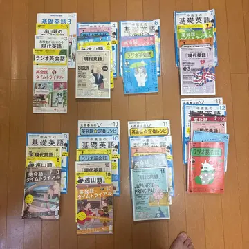 NHK 라디오 영어 강좌 텍스트 묶음 판매 2021년판 1월, 2월, 5월, 9월호 없음