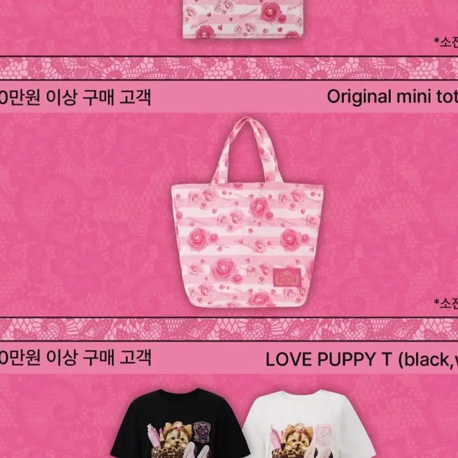 베이비메탈클럽 베메클 토트백 판매