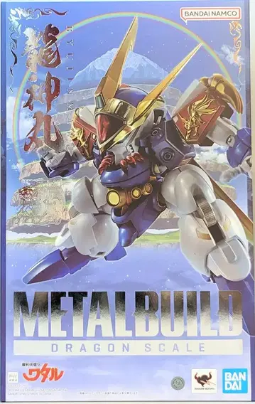 반다이 마신영웅전 와타루 METAL BUILD DRAGON SCALE 류진마루 (35th ANNIVERSARY EDITION)