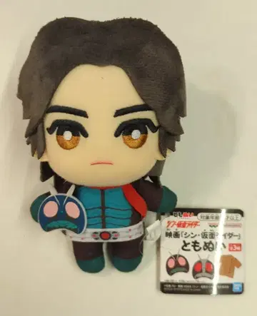 BANDAI SPIRITS 토모누이 신 가면라이더 홍고 타케시