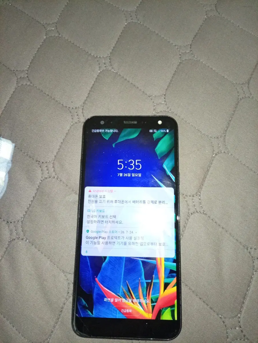 lg x4 2019