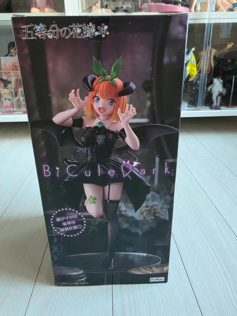 요츠바 비큐트 피규어