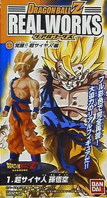 반다이 DBZ RW 각성!! 초사이어인 편 SS 손오공
