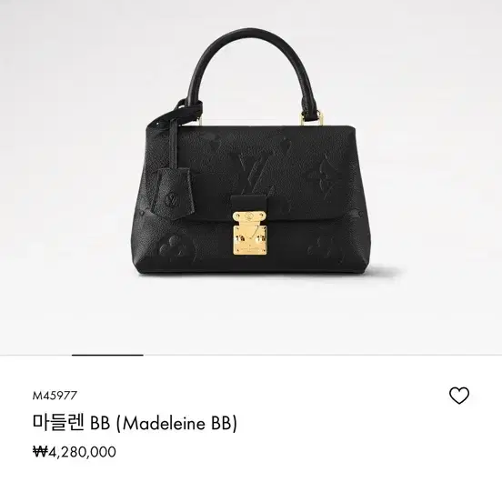 루이비통 마들렌 BB (Madeleine BB) 가방 블랙