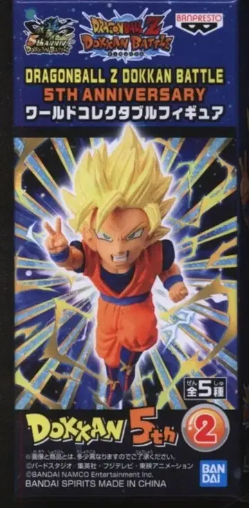 BANDAI SPIRITS WCF 드래곤볼 DRAGON BALL Z DOKKAN BATTLE 5주년 초사이어인2 손오공