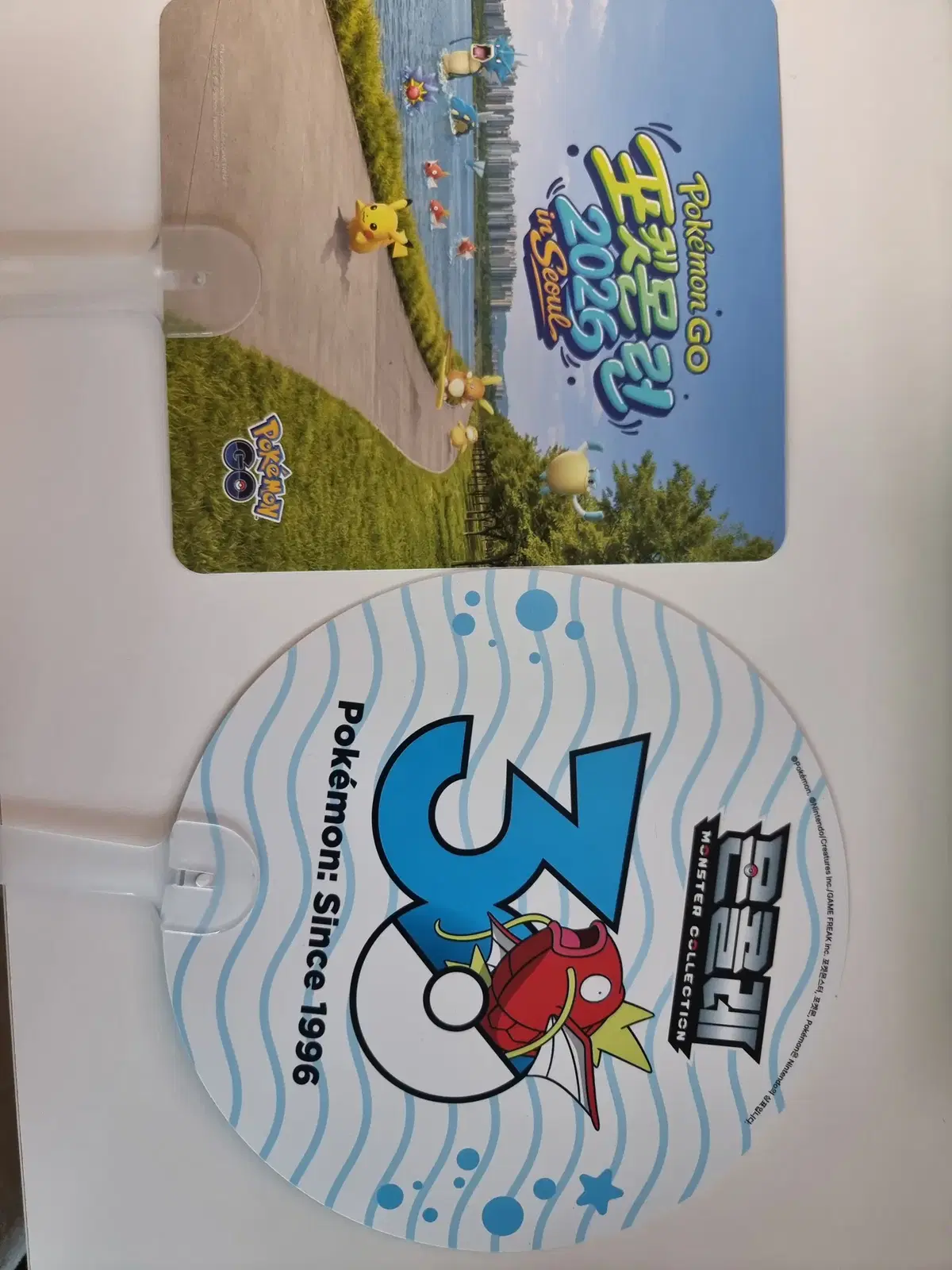 포켓몬 잉어킹런 한정 부채 일괄 판매합니다.