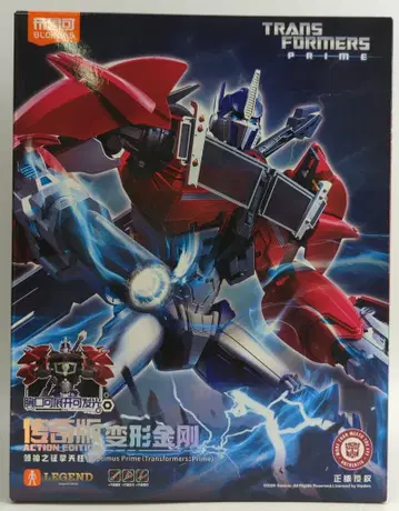 브루코 ACTION EDITION 옵티머스 프라임 ( TRANSFORMERS:PRIME )