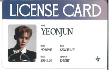 TXT KNIGHT ver. YEONJUN THE STAR CHAPTER: SANCTUARY 면허