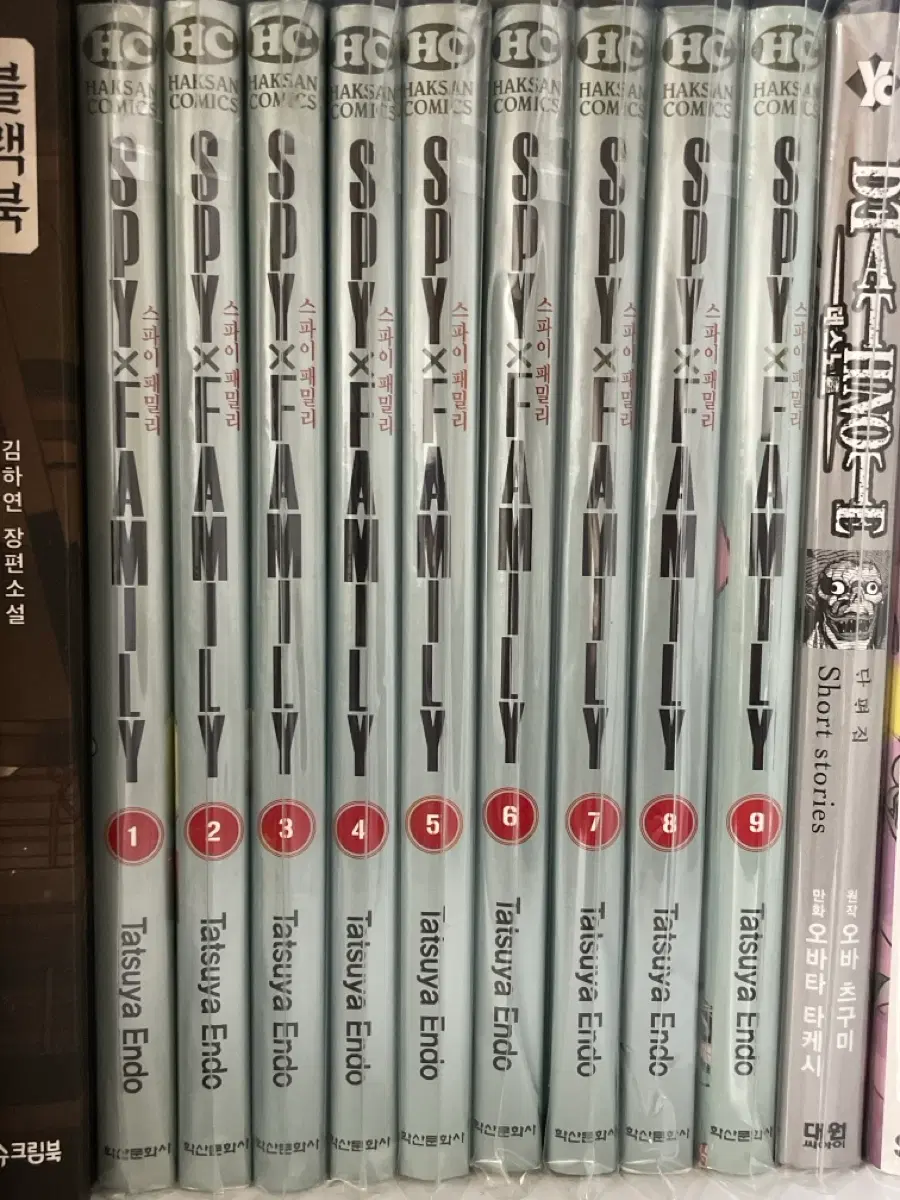 스파이 패밀리 1-9권 일괄