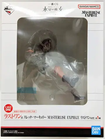BANDAI SPIRITS 제일복권 기동전사 건담 수성의 마녀 vol.2 라스트 원상 슬레타 머큐리 라스트 원ver. MASTERLISE EXPIECE