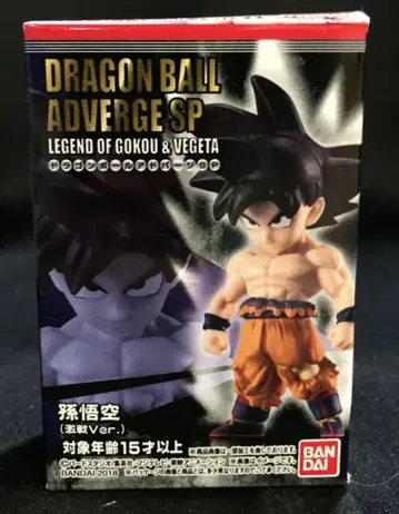 반다이 드래곤볼 어드버지 SP LEGEND OF GOKOU&VEGETA 손오공 격전ver