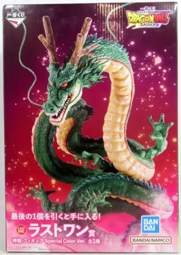 BANDAI SPIRITS 제일복권 드래곤볼 DAIMA 라스트 원상 신룡 Special Color Ver. 피규어