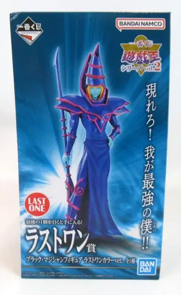 BANDAI SPIRITS 제일복권 유희왕 시리즈 Vol.2 라스트원상 블랙 매지션 라스트원 컬러ver. 피규어