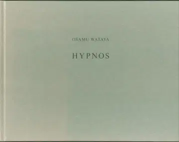 와타야 슈 HYPNOS