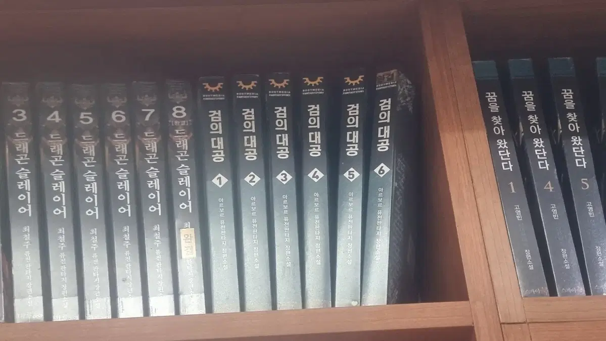 검의대공 1-6 완 아르보르 퓨전 판타지 소설