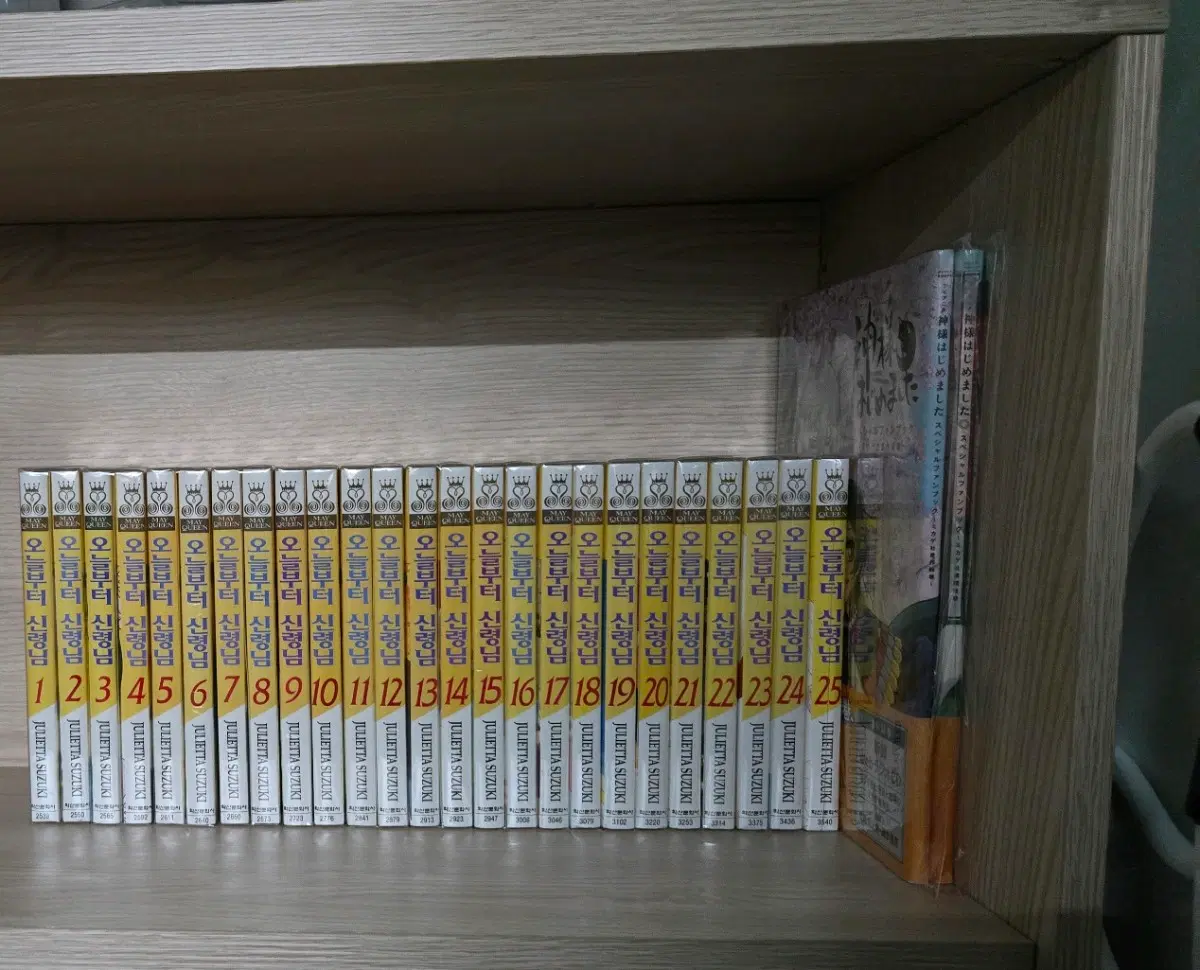 오늘부터신령님 1~25권, 애니 팬북 2종 일괄