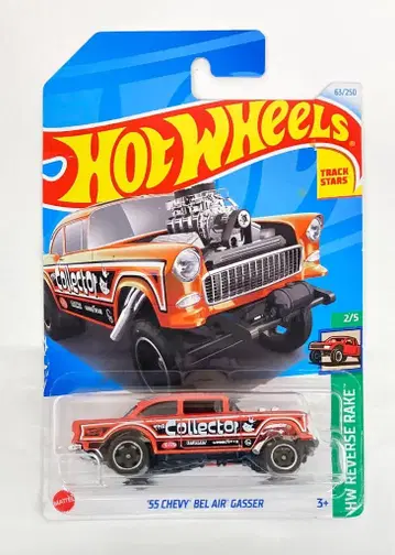 MATTEL HOTWHEELS HW REVERSE RAKE 2/5 HTB90 '55 Chevy Bel Air Gasser/오렌지 63/250