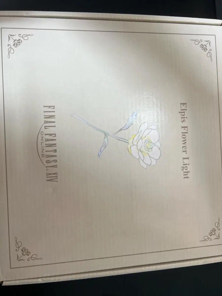 파판14 파이널판타지14 엘피스 꽃 판매