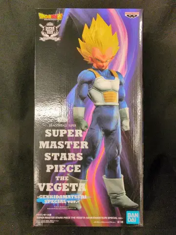 반프레스토 SUPER MASTER STARS PIECE GENKIDAMATSURI SPECIAL ver. THE VEGETA