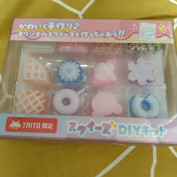 TAITO 한정판 스퀴즈 DIY 키트