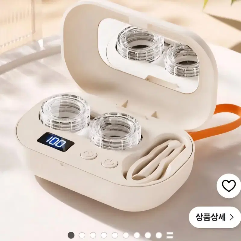 자동 렌즈 세척기 살균기