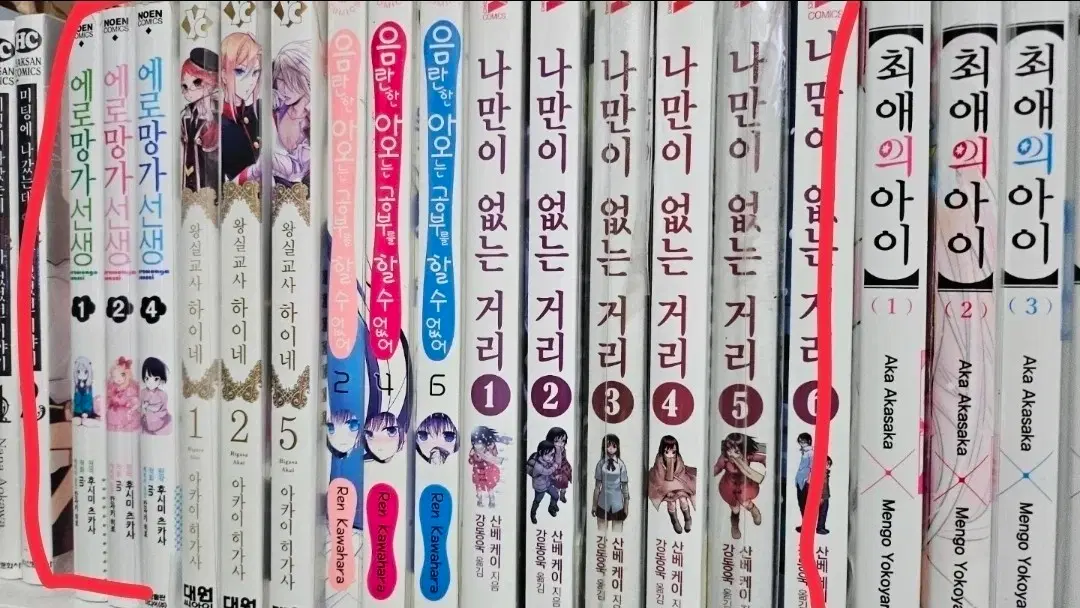 만화책 저렴하게 처분합니다