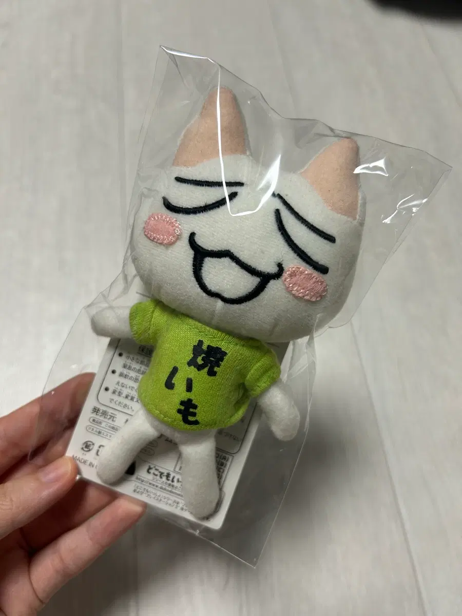 고전 토로 인형