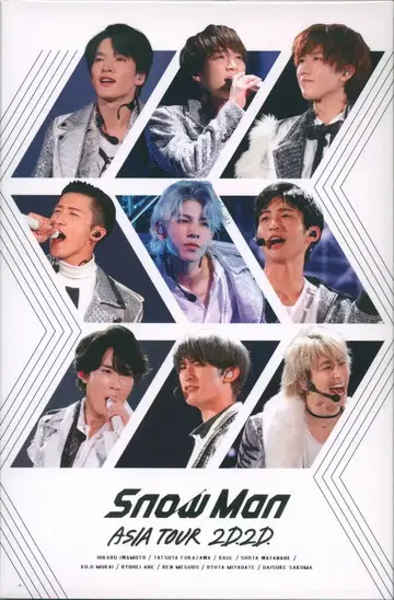 Snow Man DVD 일반ver 초회 프레스 2D.2D.