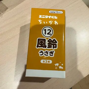 애니메이트 복권 치이카와 12. 풍경 토끼 미개봉