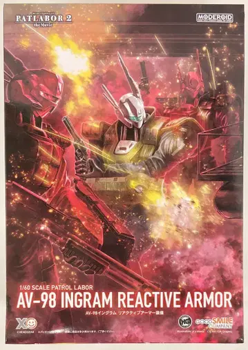 굿스마일컴퍼니 MODEROID [ 모데로이드 ] [ AV-98 인그램 리액티브 아머 장비/AV-98 INGRAM REACTIVE ARMOR ]