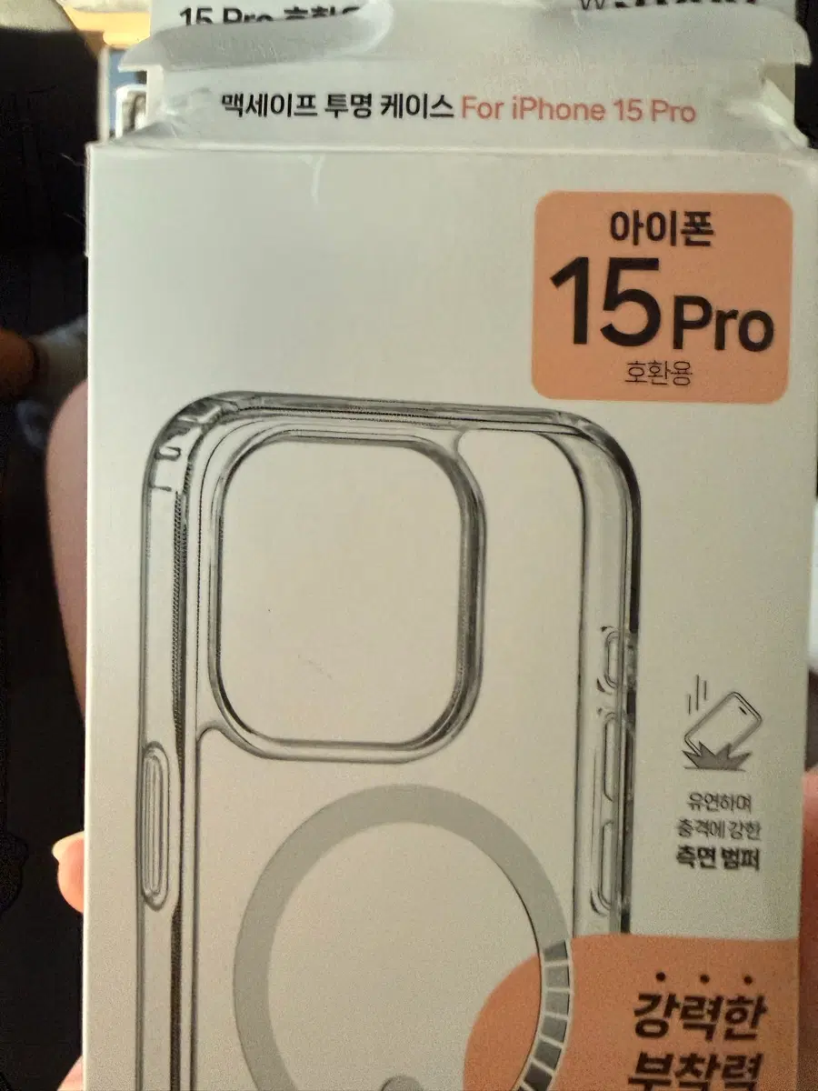 다이소 15pro케이스 16pro케이스로 교환