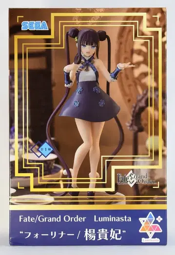 세가 Luminasta Fate/Grand Order 포리너/양귀비
