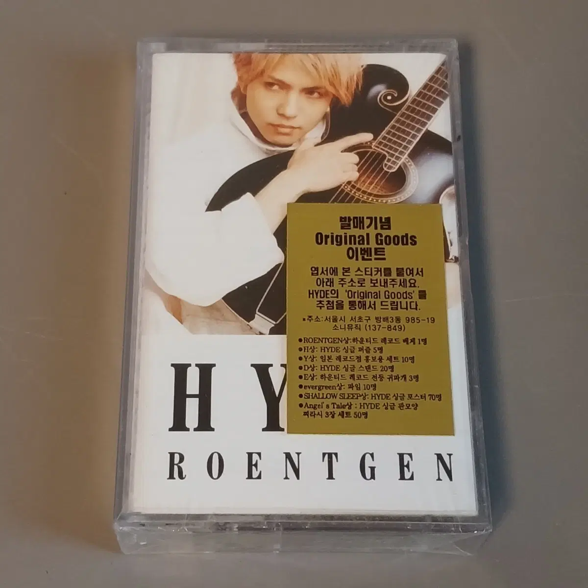 (미개봉 CD) 하이도 HYDE ROENTGEN 카세트 테이프