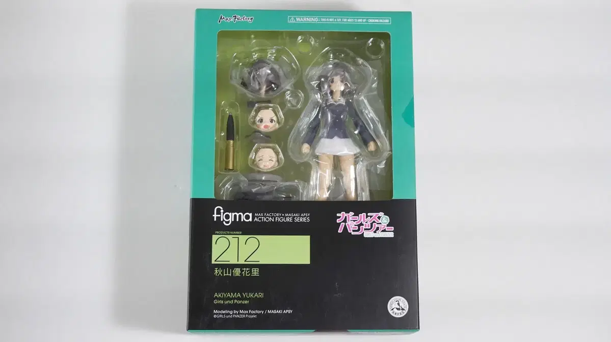 figma 걸즈 & 판처 아키야마 유카리