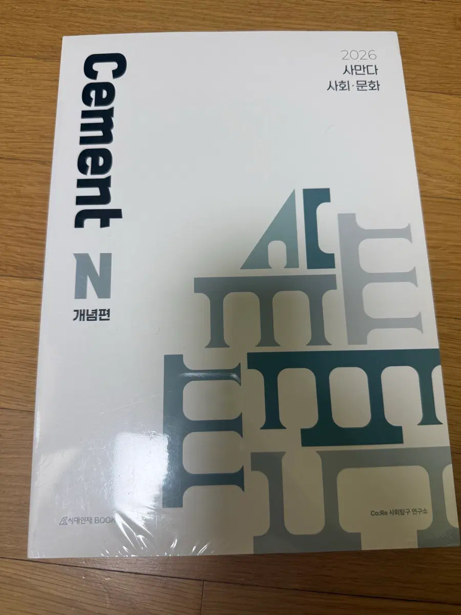 사만다 개념편