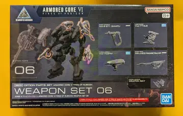 반다이 30 MINUTES MISSIONS 30MM 옵션 부품 세트 ACVI WEAPON SET06 06