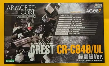 코토부키야 아머드 코어 V.I. 시리즈 크레스트 CR-C840/UL 경량급 Ver 재판매판 AC007