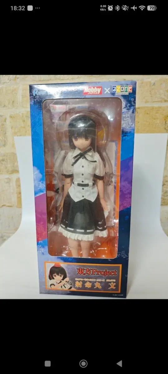 동방프로젝트 샤메이마루 아야 퓨어니모 HOBBYJAPAN