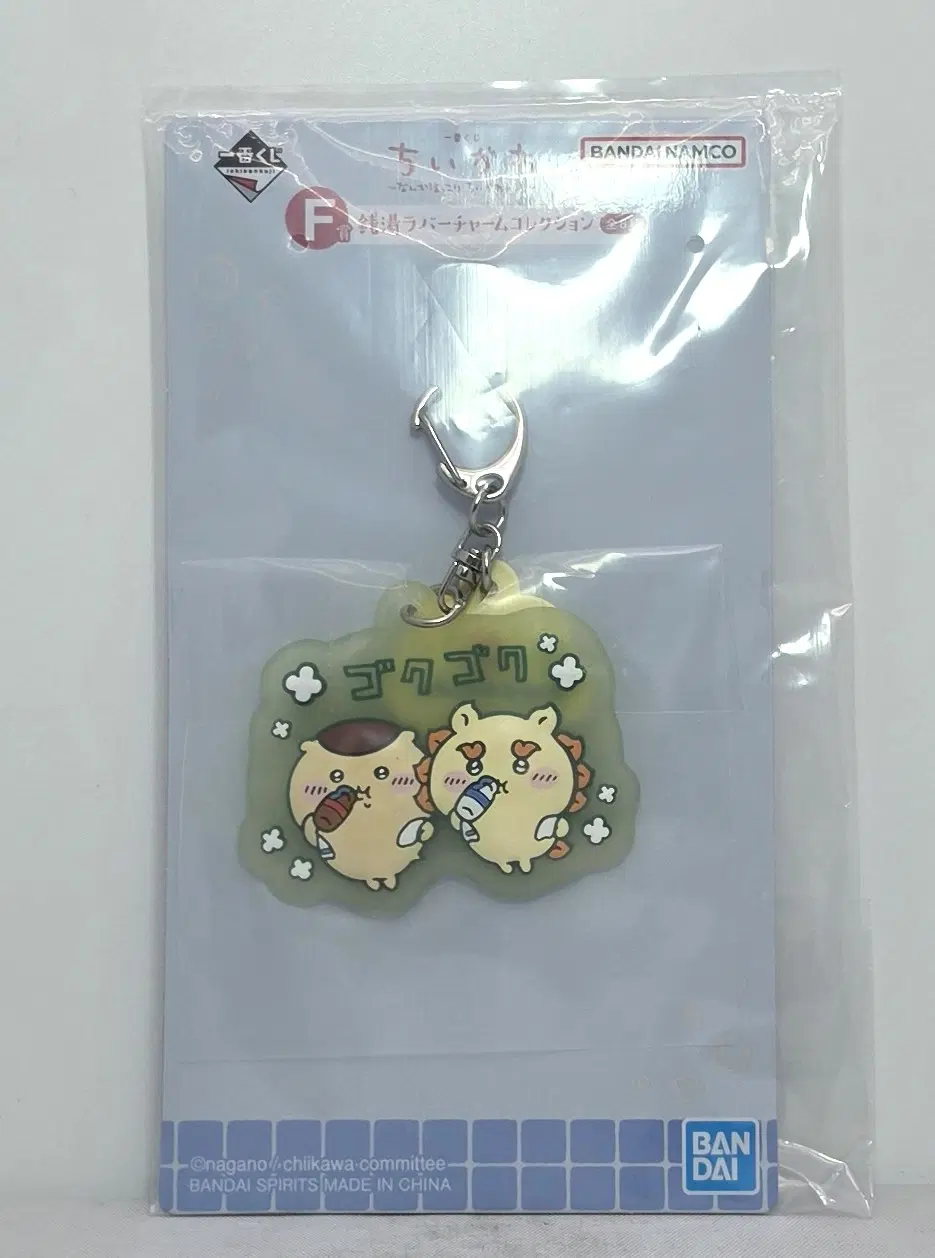 [치이카와 (먼작귀)] 쿠리만쥬 & 시사 F상 러버참 [제일복권]