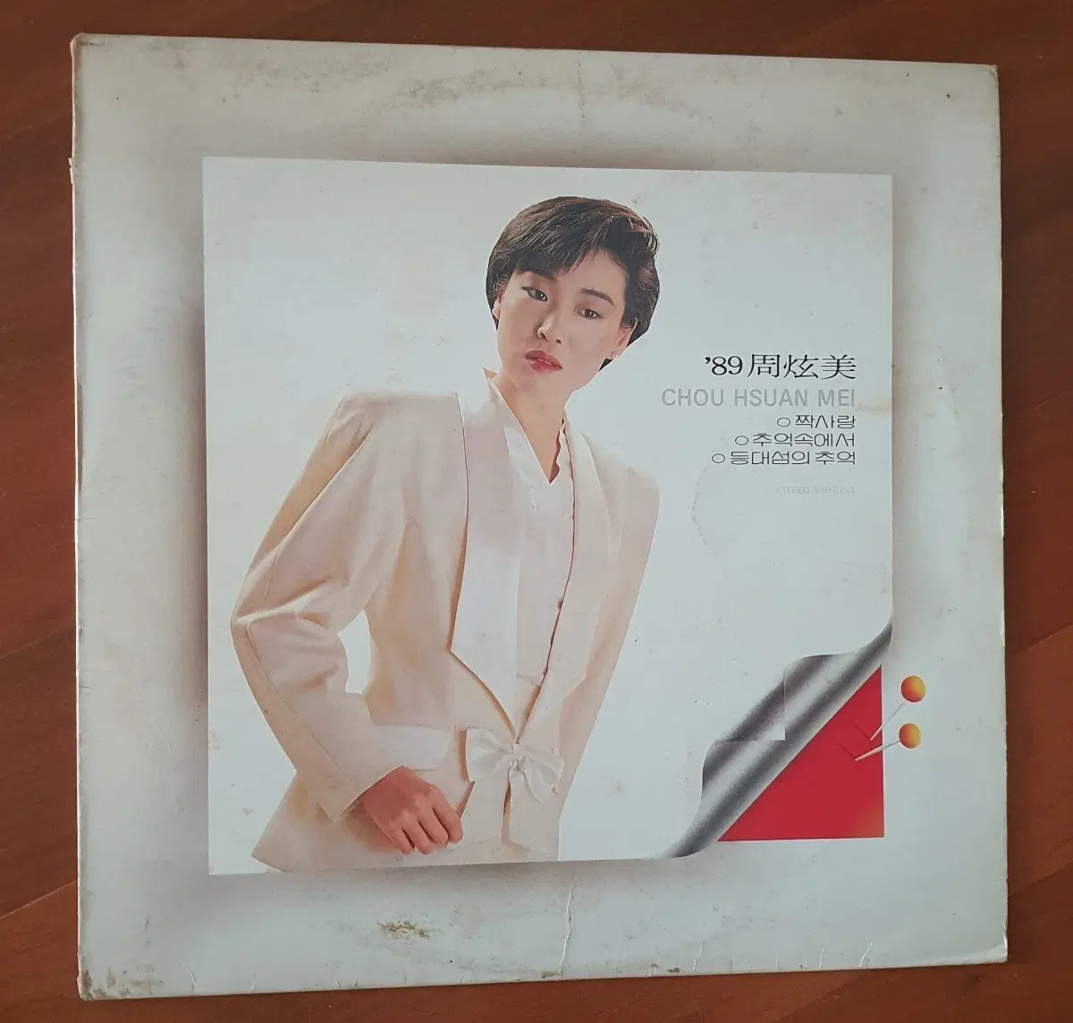 89주현미 짝사랑lp
