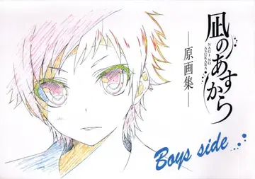 P.A.WORKS 나기아스 원화집 boys side
