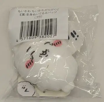 그레이 후드티 서비스 치이카와(먼작귀) 가득 복권 치이카와(먼작귀) 가득 복권 E상 후!! 전신 인형 배지