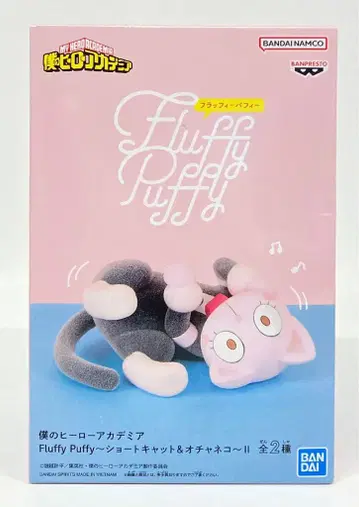 BANDAI SPIRITS Fluffy Puffy 숏캣&오챠네코 II 오챠네코 B