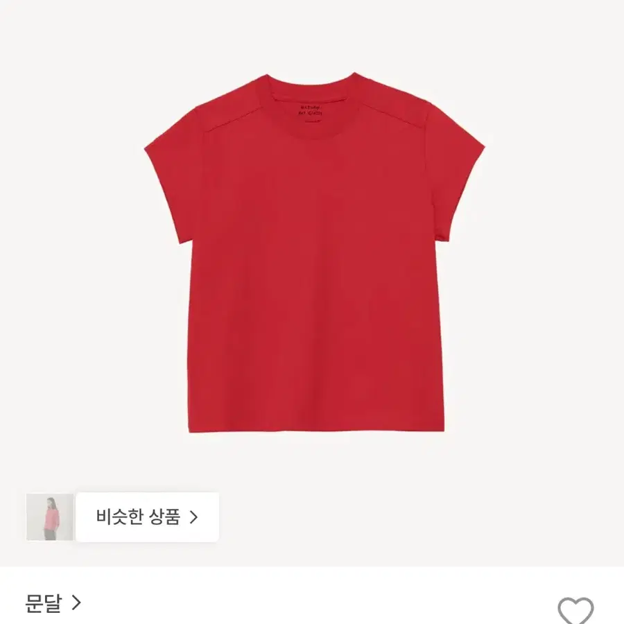 문달 이브 코튼 반팔티 레드