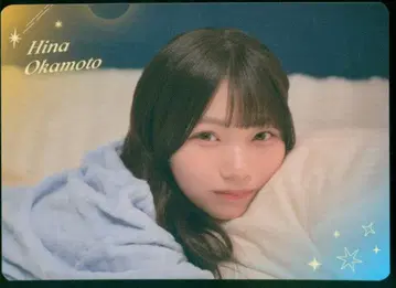 노기자카46 NOGIZzz - ~Sweet Last Dream~ 오카모토 히나 [ B상 ] 양면 포토 카드