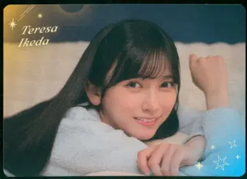 노기자카46 NOGIZzz - ~Sweet Last Dream~ 이케다 에이사 [ B상 ] 양면 포토 카드