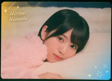 노기자카46 NOGIZzz - ~Sweet Last Dream~ 마스다 미리오 [ B상 ] 양면 포토 카드