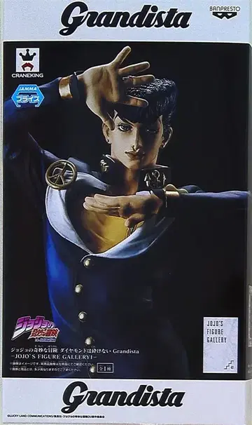 반프레스토 Grandista JOJO'S FIGURE GALLERY1 히가시카타 죠스케