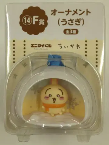 레그스 에니마이 복권 치이카와 (먼작귀) 눈사람이 되어버렸다! F상 토끼 오너먼트 14