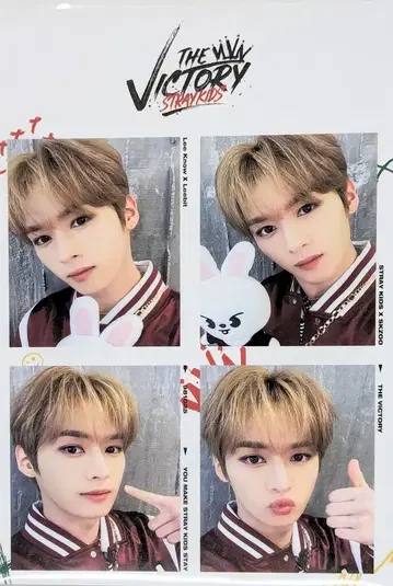 StrayKids THE VICTORY LeeKnow 4CUT 프레임 사진